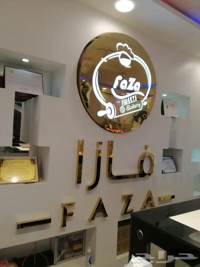 خطاط حروف بارزه طباعه بنرات ولوحة 25