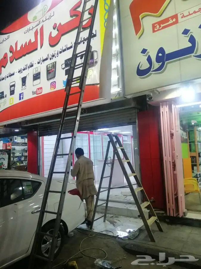 خطاط حروف بارزه طباعه بنرات ولوحة 34