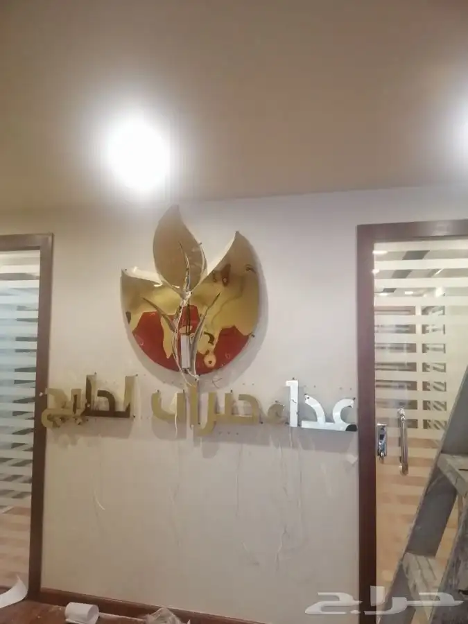 خطاط حروف بارزه طباعه بنرات ولوحة 20
