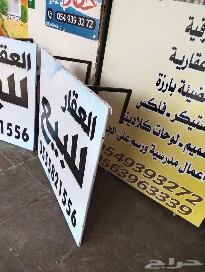 رسم جدران اوحات بارزه خط عربي 12
