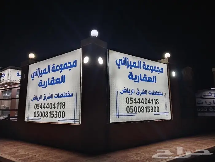 رسم جدران اوحات بارزه خط عربي 13