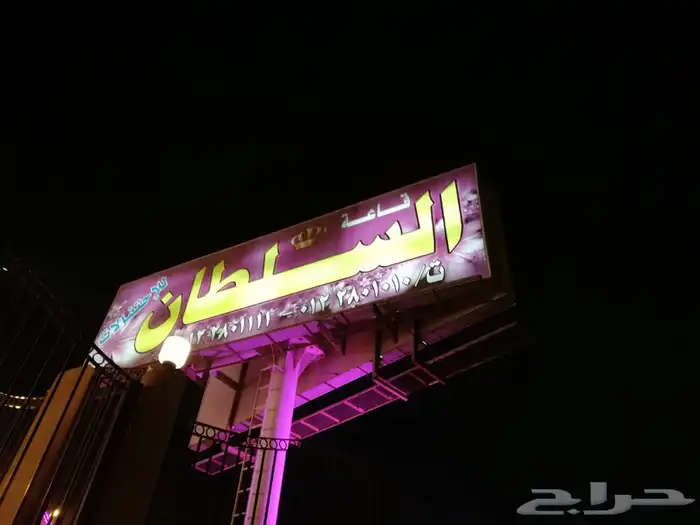 خطاط حروف بارزه طباعه بنرات ولوحة 50