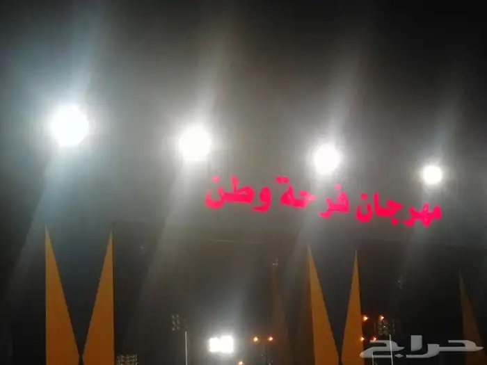 خطاط حروف بارزه طباعه بنرات ولوحة 44