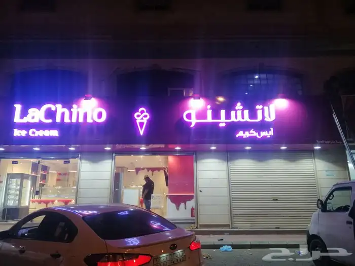 خطاط حروف بارزه طباعه بنرات ولوحة 36