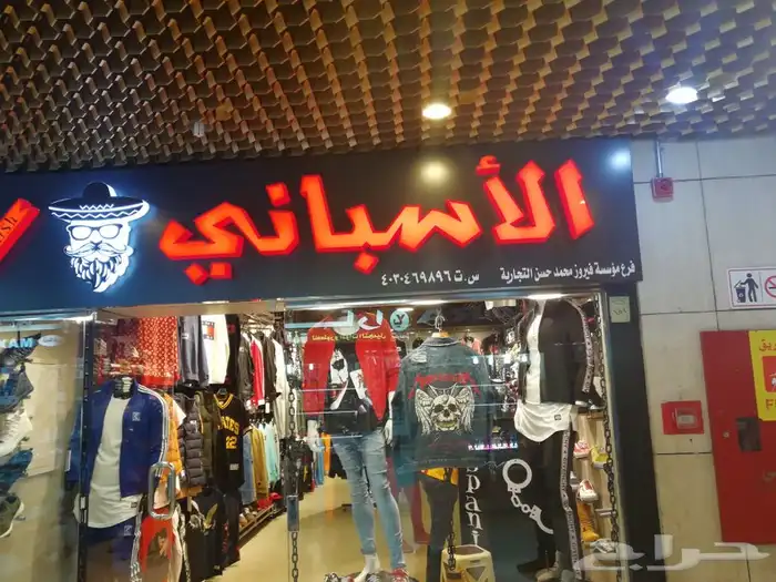خطاط حروف بارزه طباعه بنرات ولوحة 54