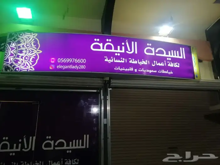 خطاط حروف بارزه طباعه بنرات ولوحة 14