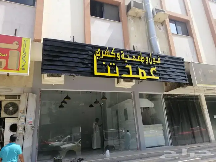 خطاط حروف بارزه طباعه بنرات ولوحة 28