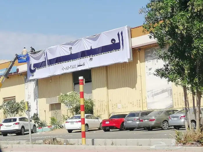 خطاط حروف بارزه طباعه بنرات ولوحة 40