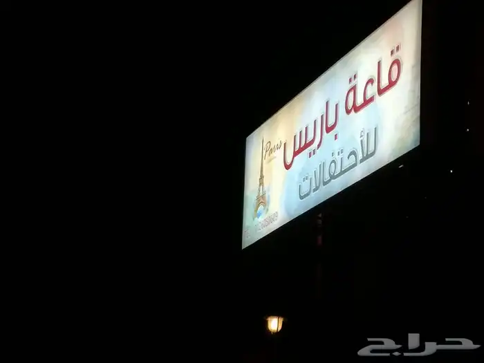 خطاط حروف بارزه طباعه بنرات ولوحة 51