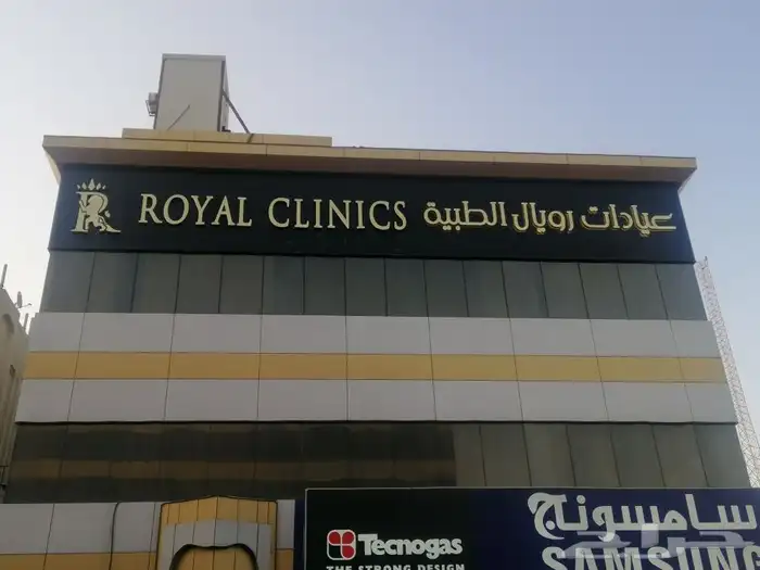 خطاط حروف بارزه طباعه بنرات ولوحة 3