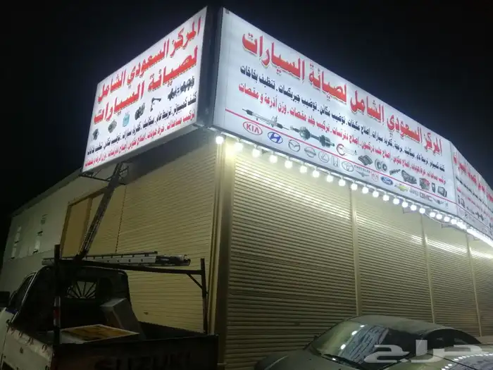خطاط حروف بارزه طباعه بنرات ولوحة 32