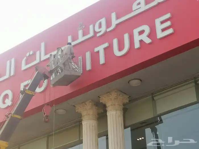 خطاط حروف بارزه طباعه بنرات ولوحة 10