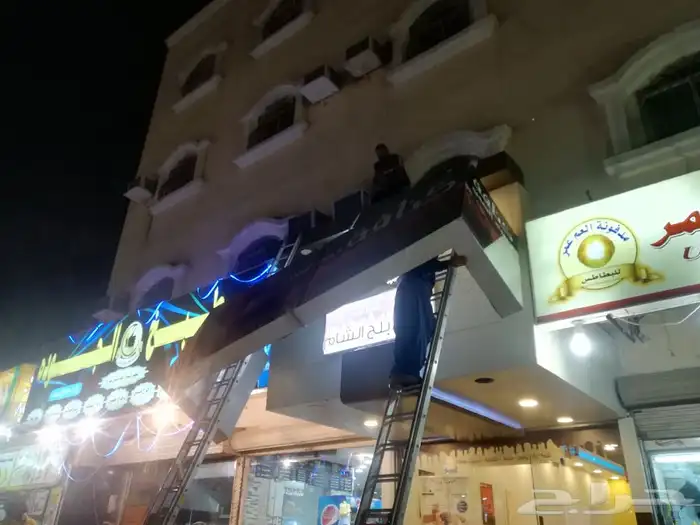 خطاط حروف بارزه طباعه بنرات ولوحة 46