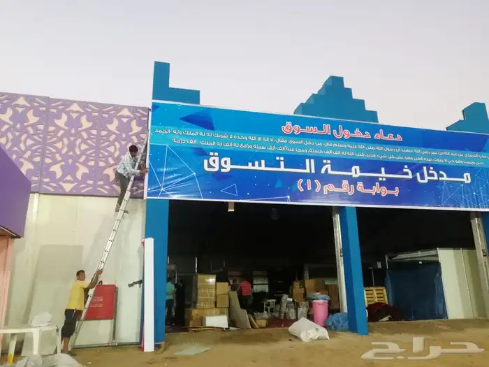 خطاط حروف بارزه طباعه بنرات ولوحة 43