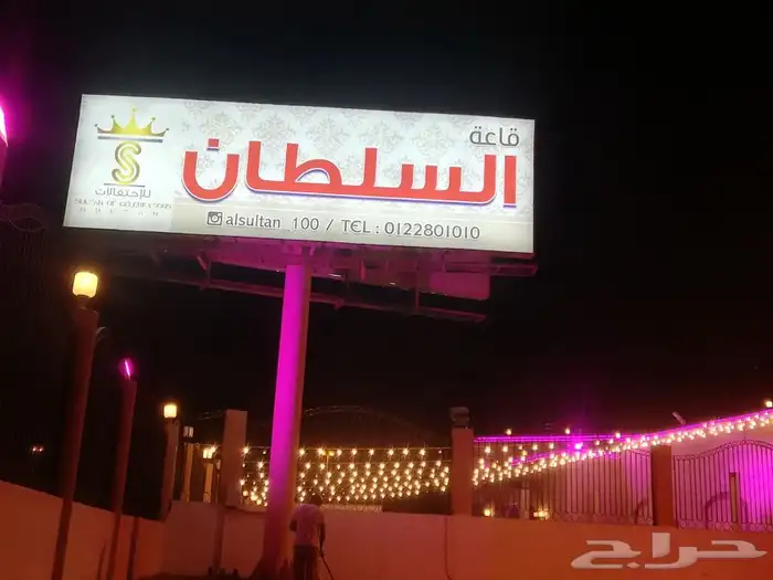 خطاط حروف بارزه طباعه بنرات ولوحة 45