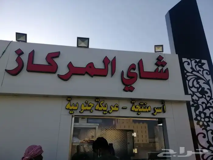 خطاط حروف بارزه طباعه بنرات ولوحة 19