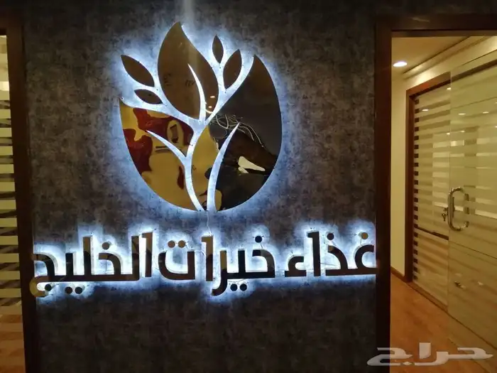 خطاط حروف بارزه طباعه بنرات ولوحة 18