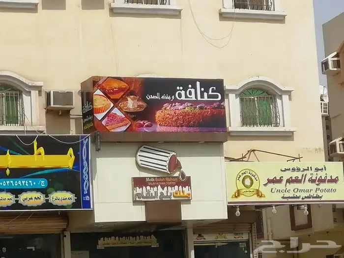 خطاط حروف بارزه طباعه بنرات ولوحة 47