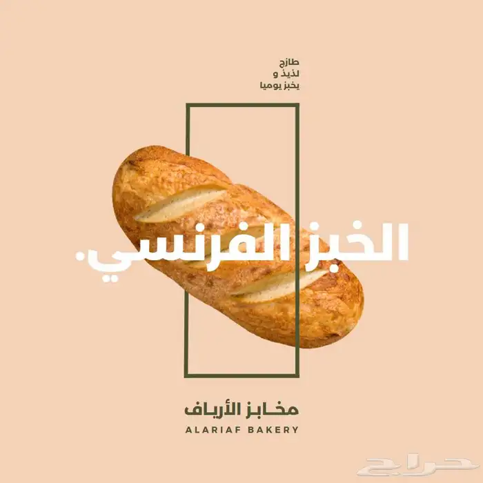 تصميم بوستات صور للأنستقرام 2