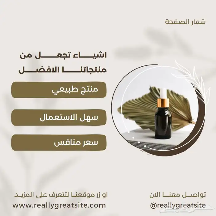 تصميم بوستات صور للأنستقرام 1