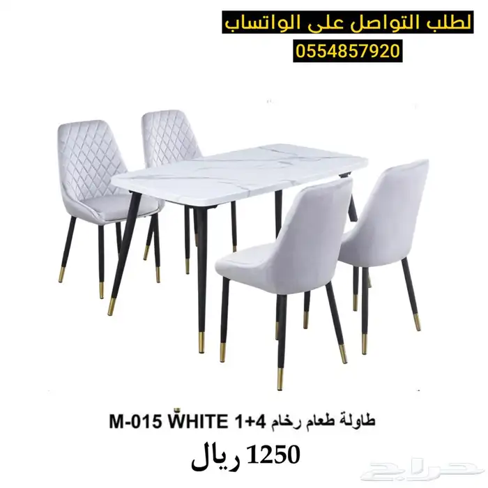 طاولات طعام رخام و خشب فخمة (8 6 4) كراسي 1