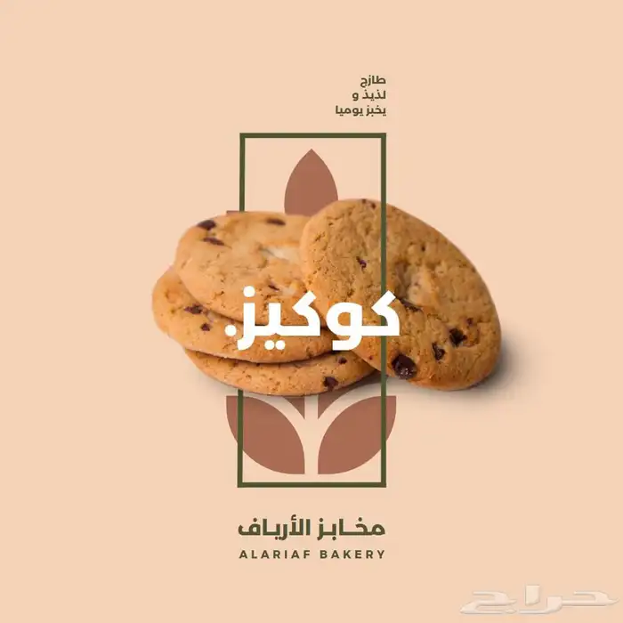 تصميم بوستات صور للأنستقرام 4