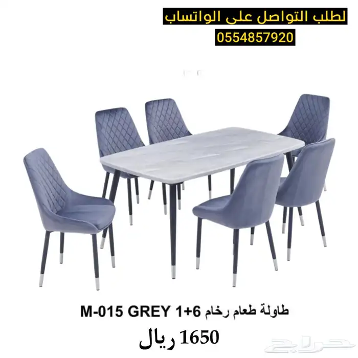 طاولات طعام رخام و خشب فخمة (8 6 4) كراسي 0