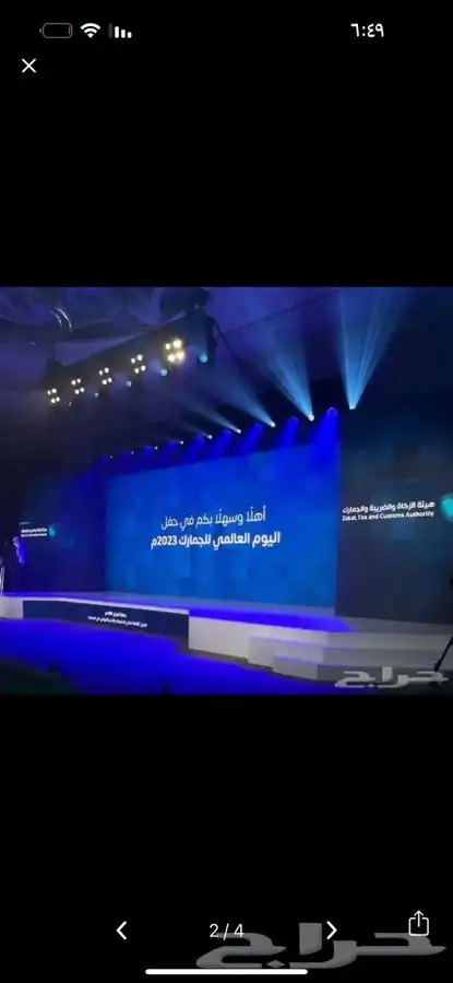 تاجير شاشات العرض 1