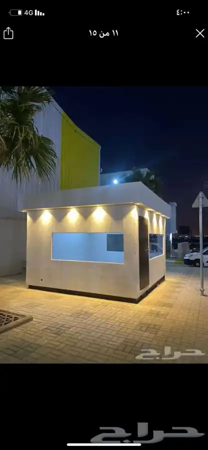 غرف بركسات برتبلات 37
