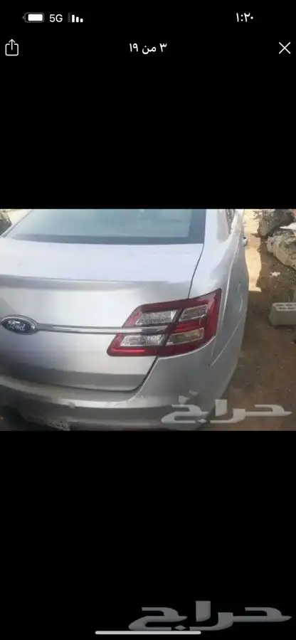 ابواب تورس قطع غيار تورس 1