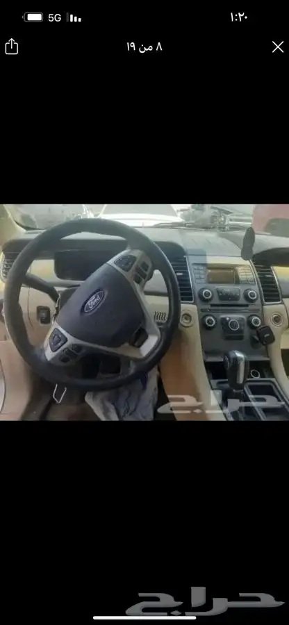 ابواب تورس قطع غيار تورس 3