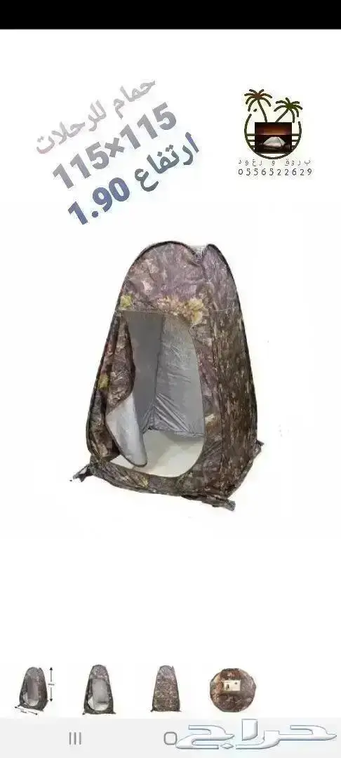 ناموسيات وخيام ب اشكال و الوان متعدده 59