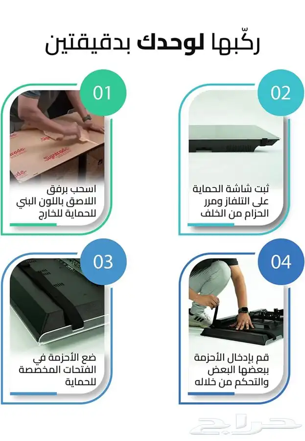 واقي شاشة تلفزيون 75 بوصة جديد 3