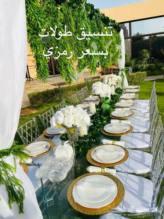 بلون طولات تخرج حفلات الزفاف كوش افراح 20
