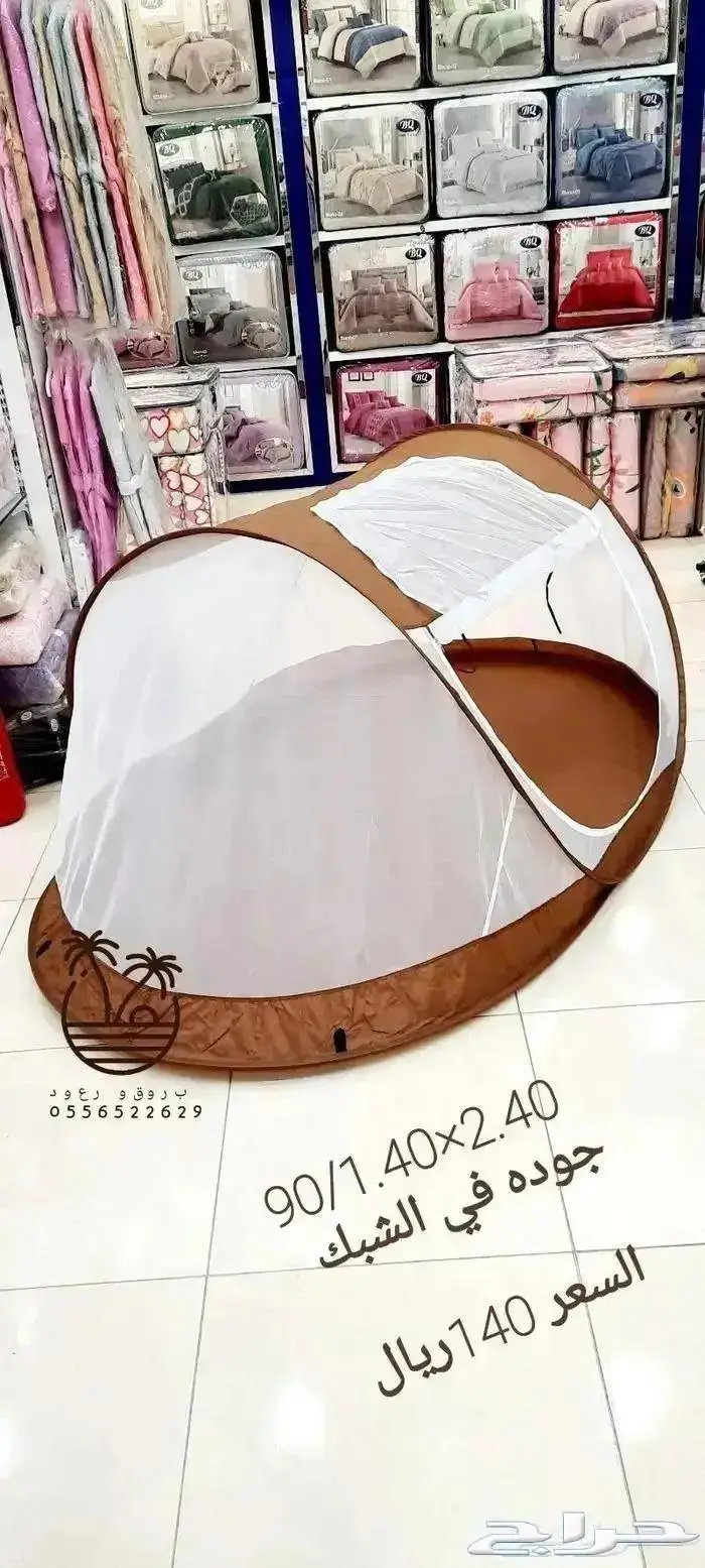 ناموسيات وخيام ب اشكال و الوان متعدده 68