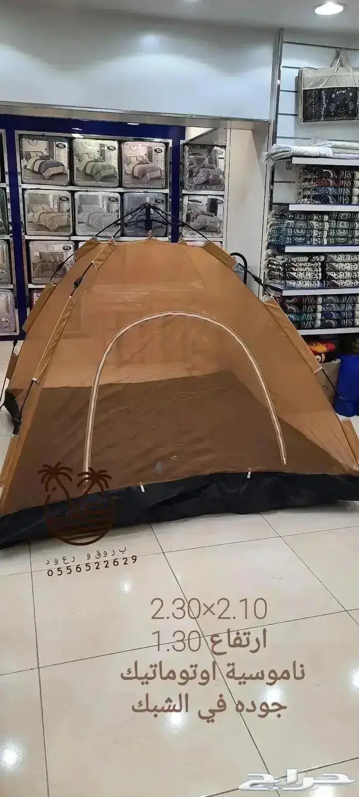 ناموسيات وخيام ب اشكال و الوان متعدده 75