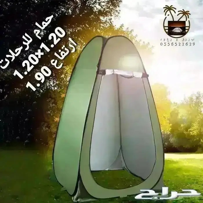 ناموسيات وخيام ب اشكال و الوان متعدده 60