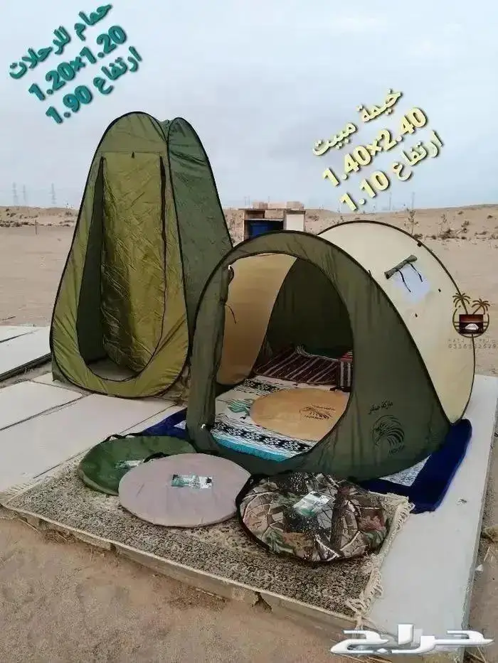 ناموسيات وخيام ب اشكال و الوان متعدده 39