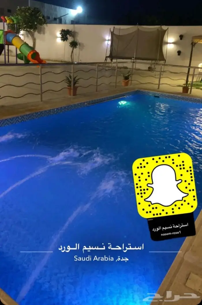 استراحة نسيم الورد قسمين مسبحين 16