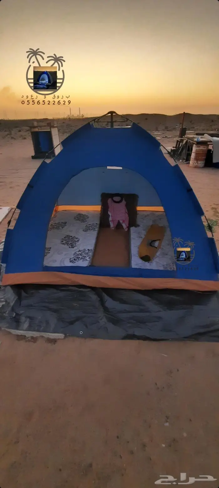 ناموسيات وخيام ب اشكال و الوان متعدده 25