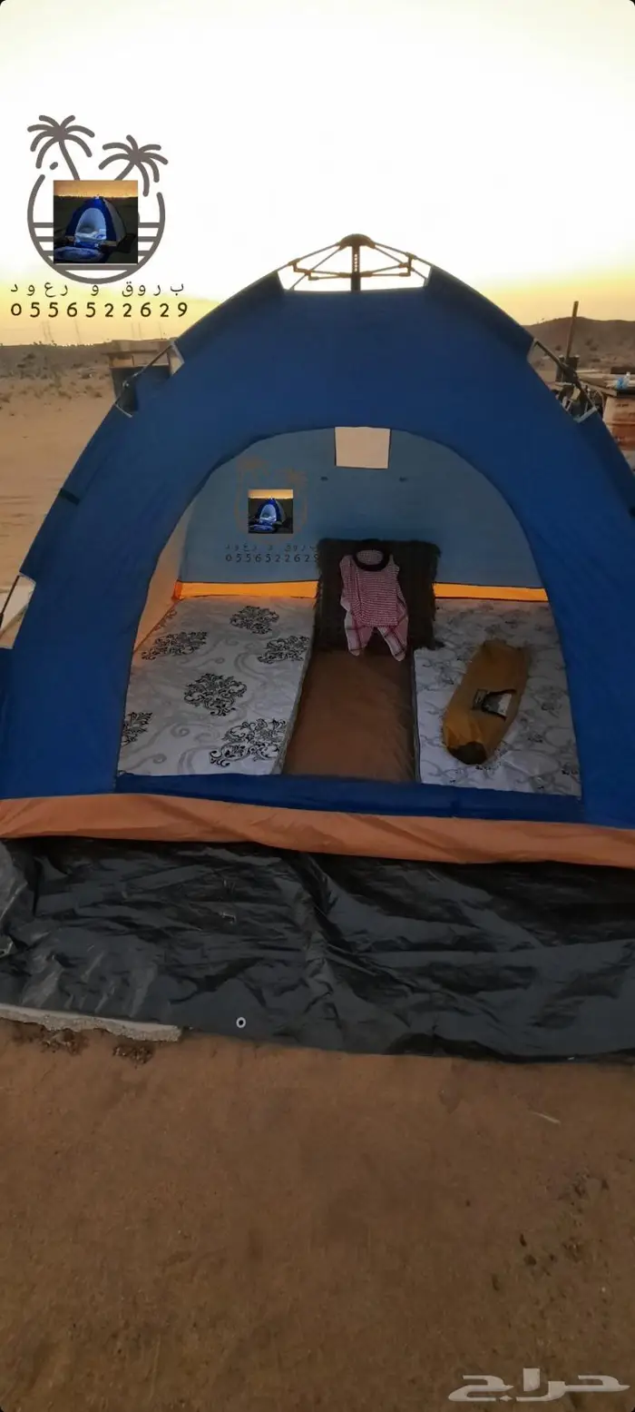 ناموسيات وخيام ب اشكال و الوان متعدده 22