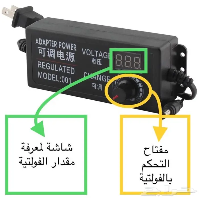 محول فولتية 1