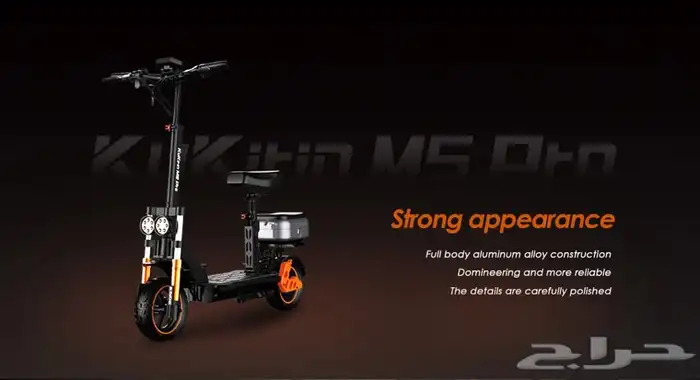 48V 1200W - 2023 سكوتر كهربائي للكبار الشبح 3