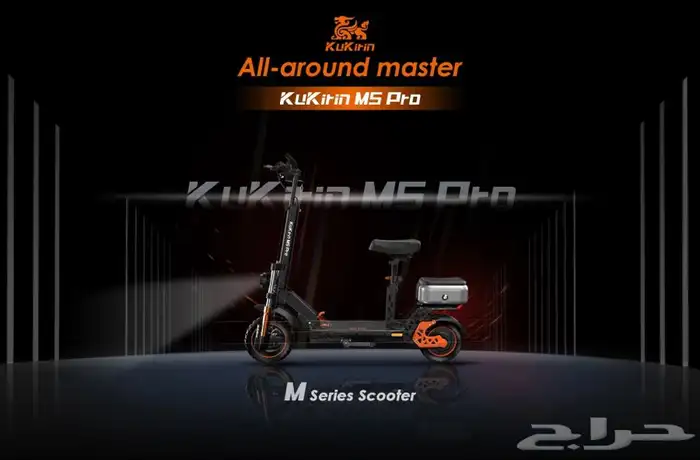 48V 1200W - 2023 سكوتر كهربائي للكبار الشبح 1