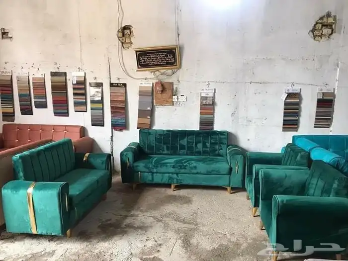 كنب 61