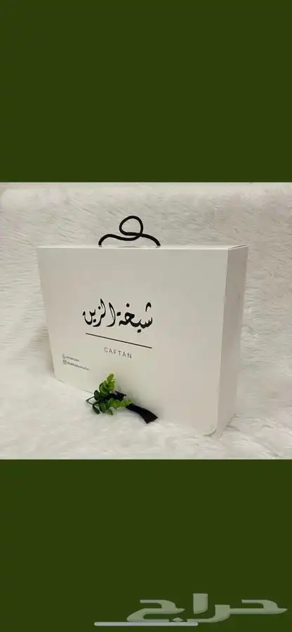 أكياس عبايات بوكسات عبايات لوقو عبايات ليبل قماش لوقو جلد 86