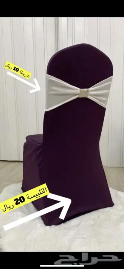 البيع بالجمله 1