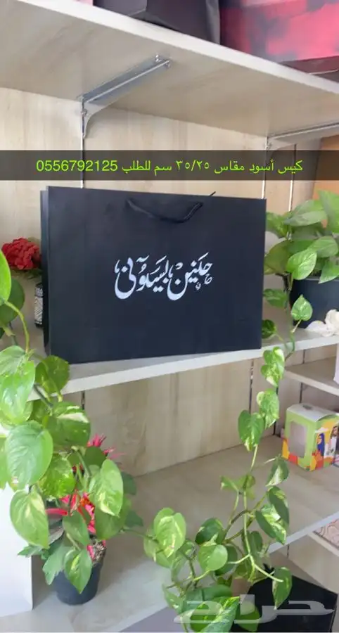 أكياس عبايات بوكسات عبايات لوقو عبايات ليبل قماش لوقو جلد 15