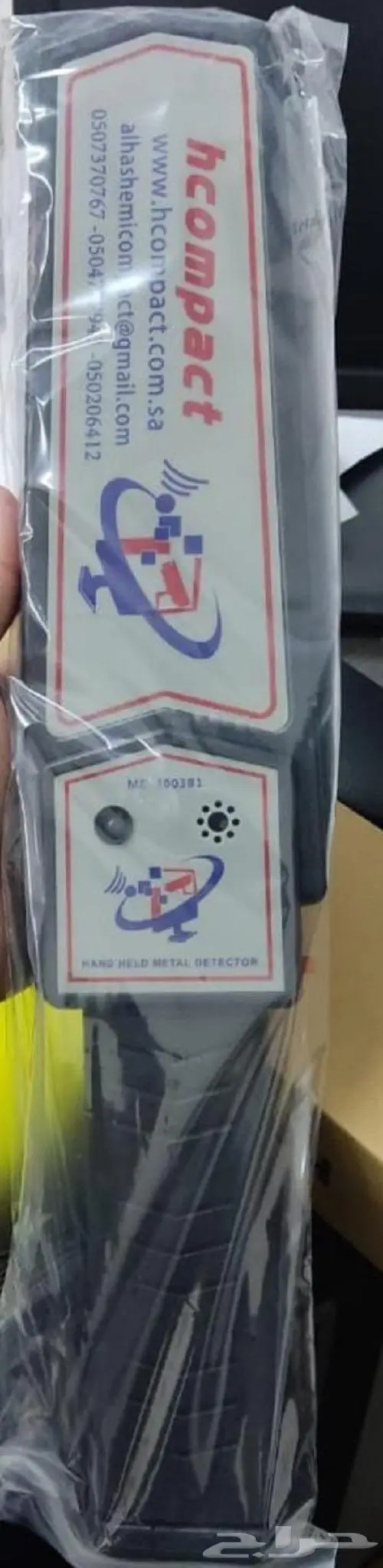 جهاز تفتيش الجوالات والشيش والمعادن 3