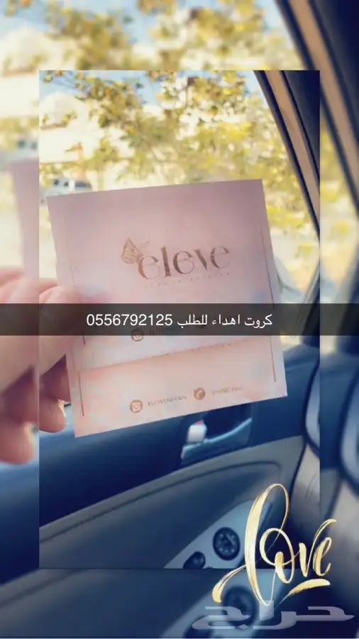 أكياس عبايات بوكسات عبايات لوقو عبايات ليبل قماش لوقو جلد 46
